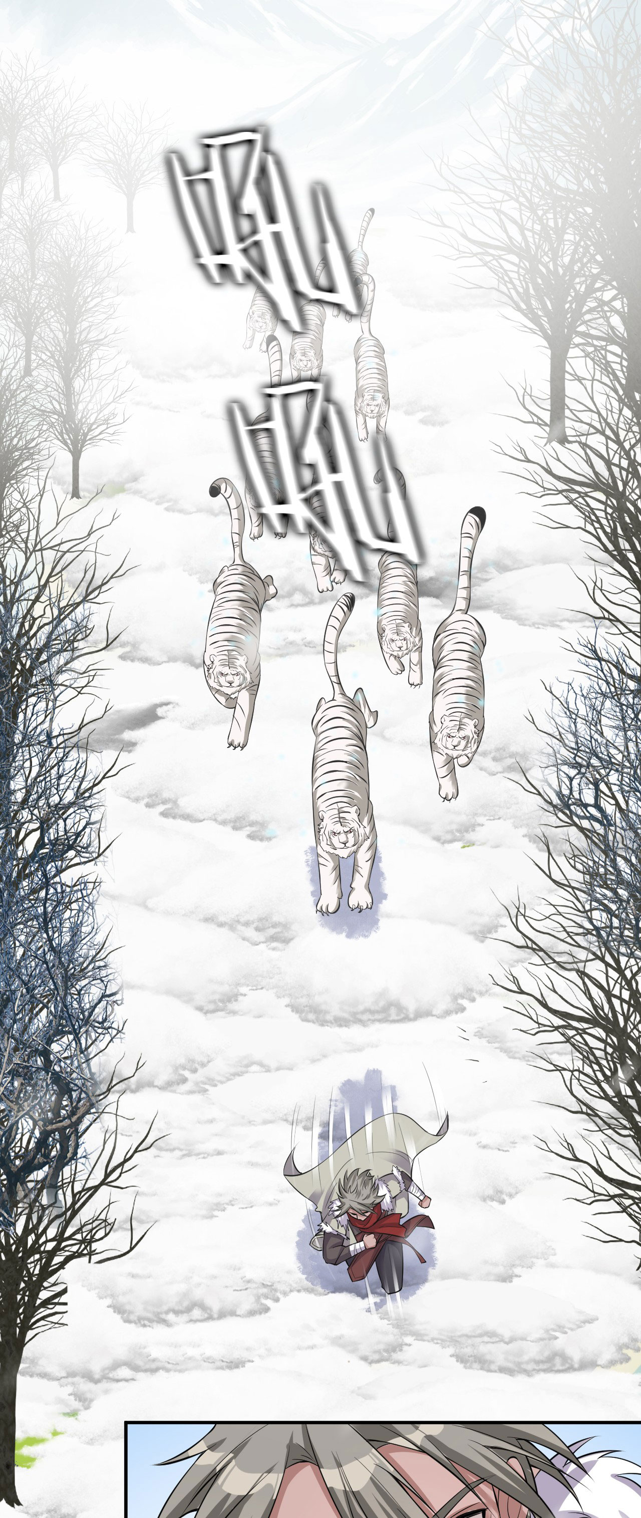 ข้าเพียงต้องการฝึกฝนศิษย์น้องหญิงก็เท่านั้น ตอนที่ 47 หน้า 18