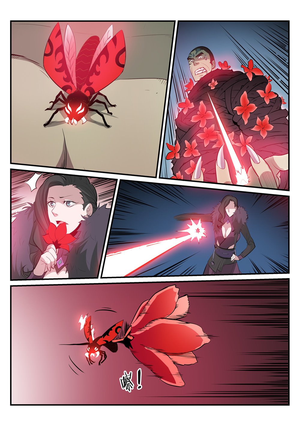 Apotheosis – การยกระดับสู่สถานะของพระเจ้า ตอนที่ 185 หน้า 10