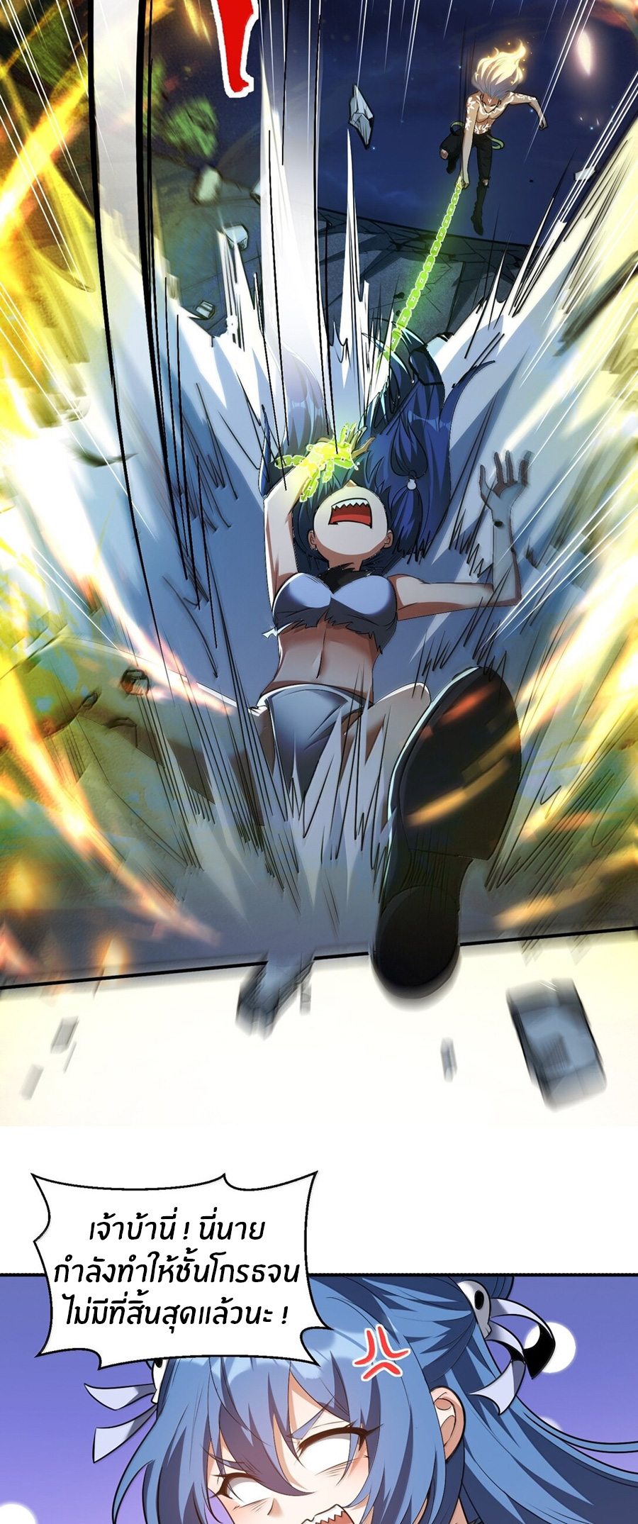 During the live broadcast, I proposed to the female ghost - she really agreed?! ตอนที่ 52 หน้า 32