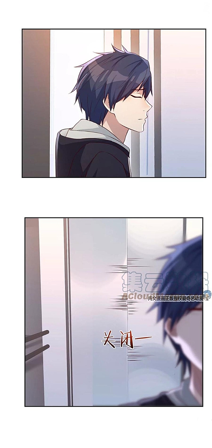 My sister is a famous star – พี่สาวฉันเป็นดาราดัง ตอนที่ 29 หน้า 33