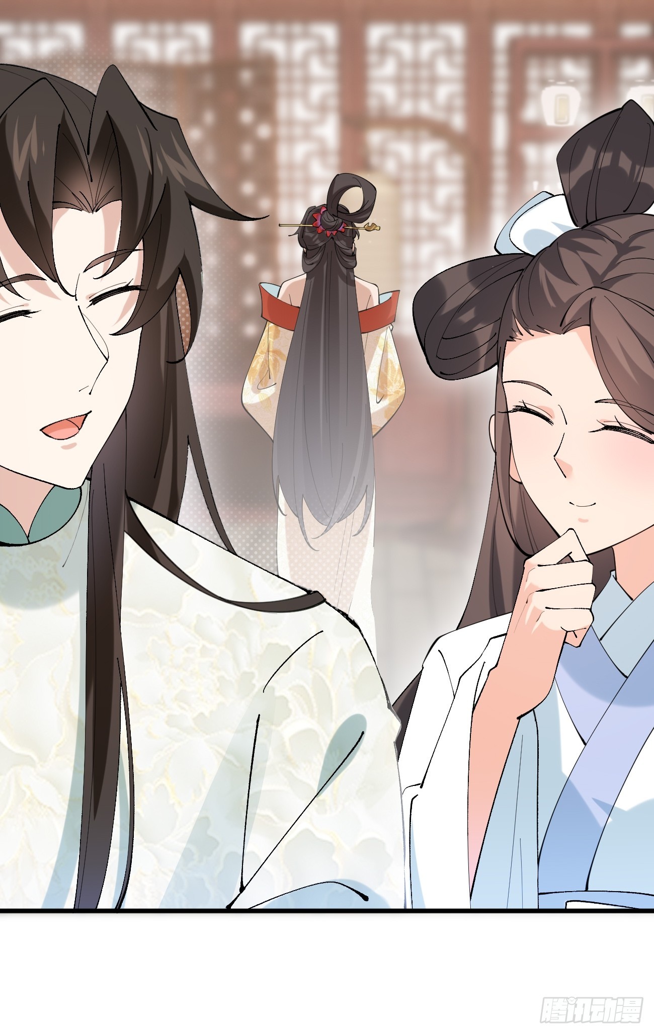 Prince Biexiu ตอนที่ 17 หน้า 12