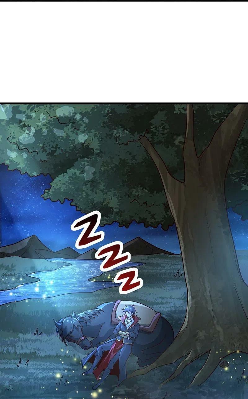 One Sword Reigns Supreme ตอนที่ 227 หน้า 17