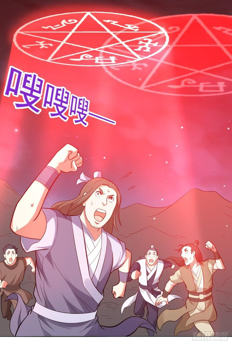 สมบัติทั้งหมดที่ข้าทิ้งไปตอนนี้กลายเป็นผู้หญิงไปซะแล้ว (ชนต้นฉบับ) ตอนที่ 27 หน้า 14