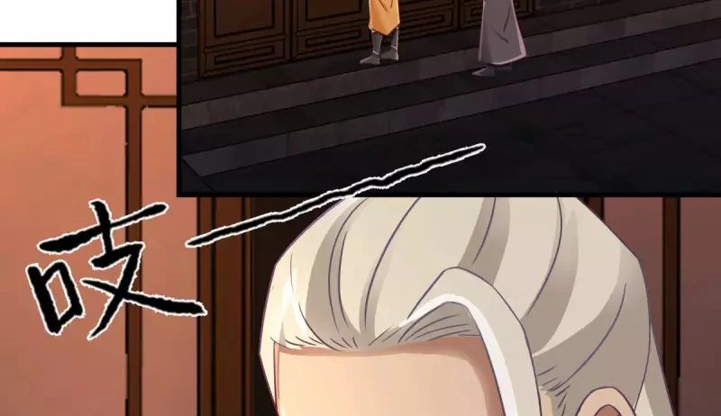 Chaos Alchemist (วิบัติการณ์เทพเซียนโอสถ) ตอนที่ 207 หน้า 37