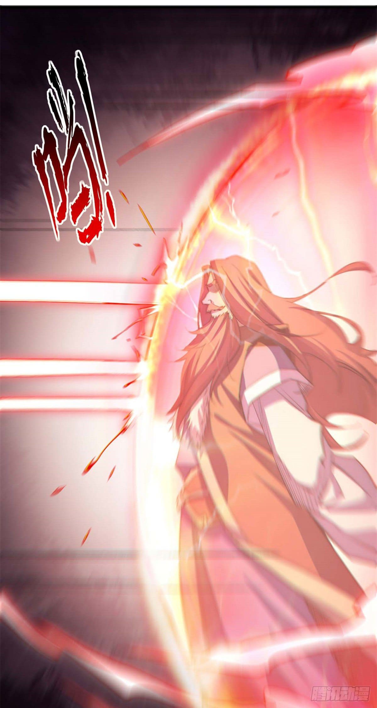 ระบบสุ่มดวงชะตา(ทันจีน) ตอนที่ 34 หน้า 17