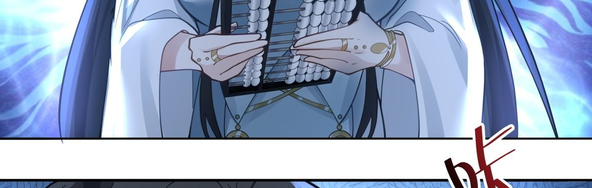 หนังสือปราบปีศาจ ตอนที่ 1 หน้า 115