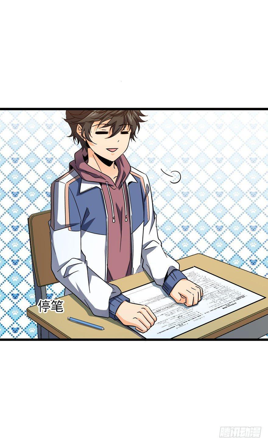 The new life of the Kuan King-ชีวิตใหม่ของราชาจอมกวน ตอนที่ 7 หน้า 54