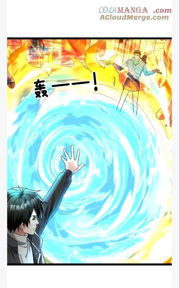 ฉันมีเซฟเฮาว์ในวันโลกาวินาศ ตอนที่ 229 หน้า 21