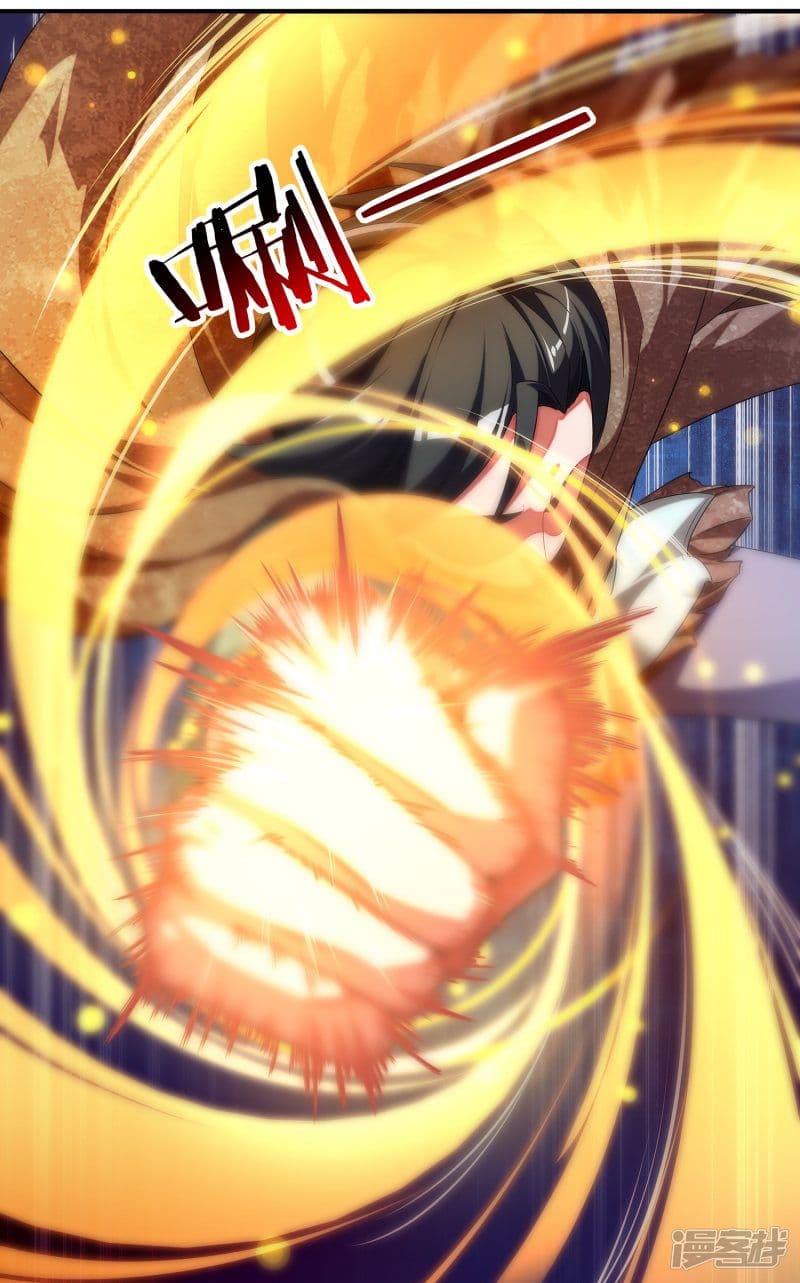 ข้าคือมหาตำนานพิฆาต ตอนที่ 1 หน้า 5