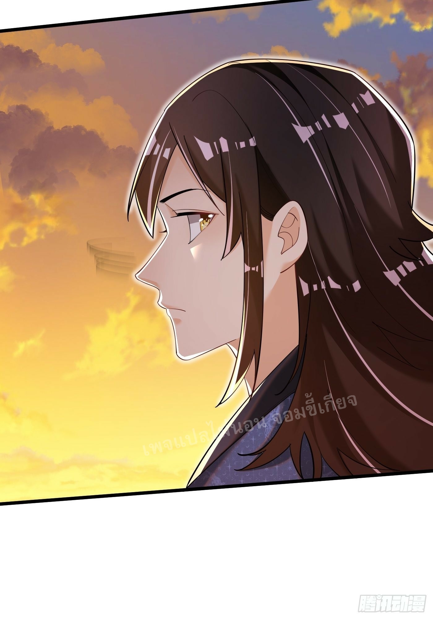 การหวนคืนของอัจฉริยะสุดแกร่ง ตอนที่ 5 หน้า 31