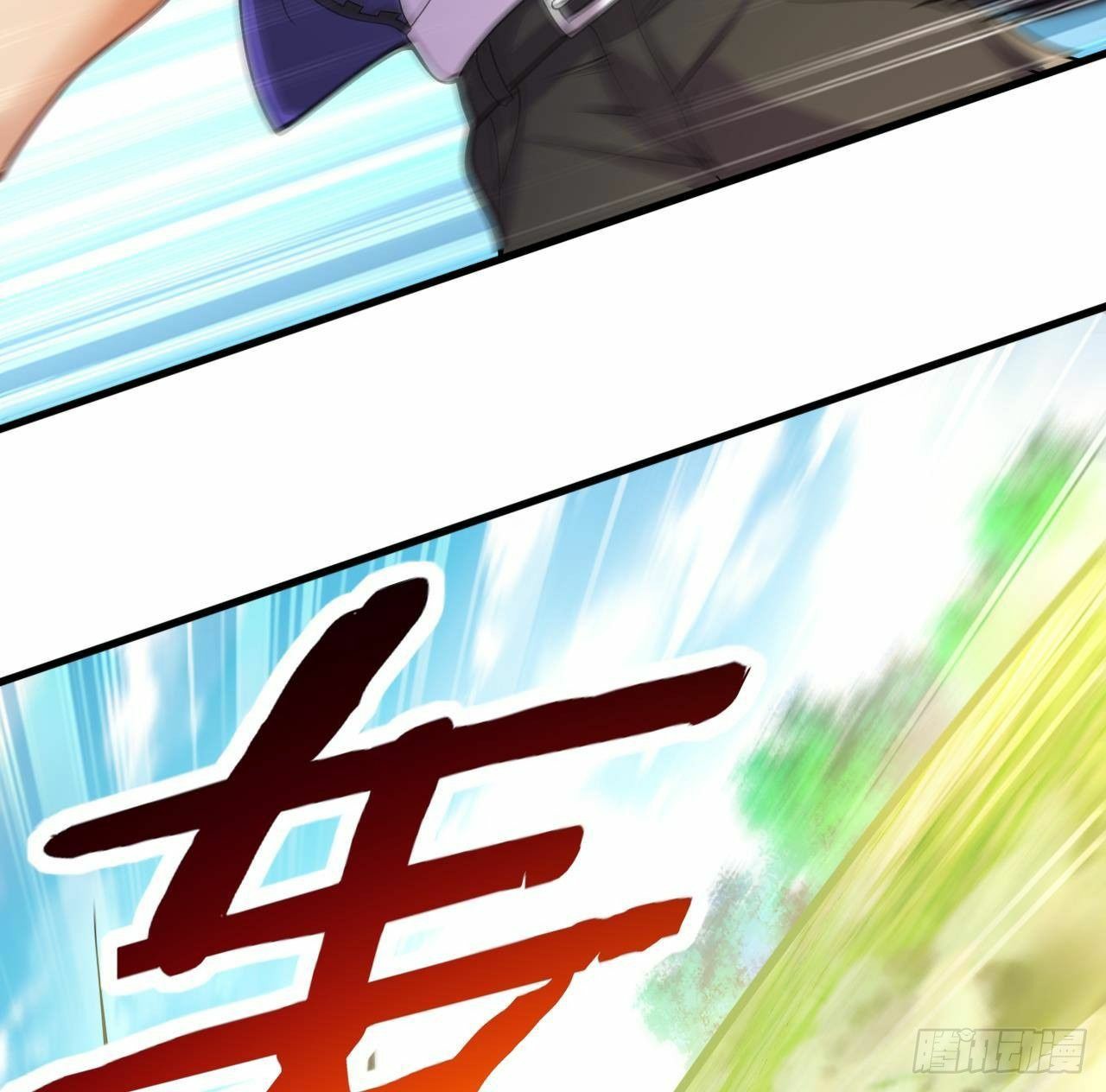 อยู่ดีๆโลกของผมก็เต็มไปด้วยสิ่งลึกลับ ตอนที่ 20 หน้า 75