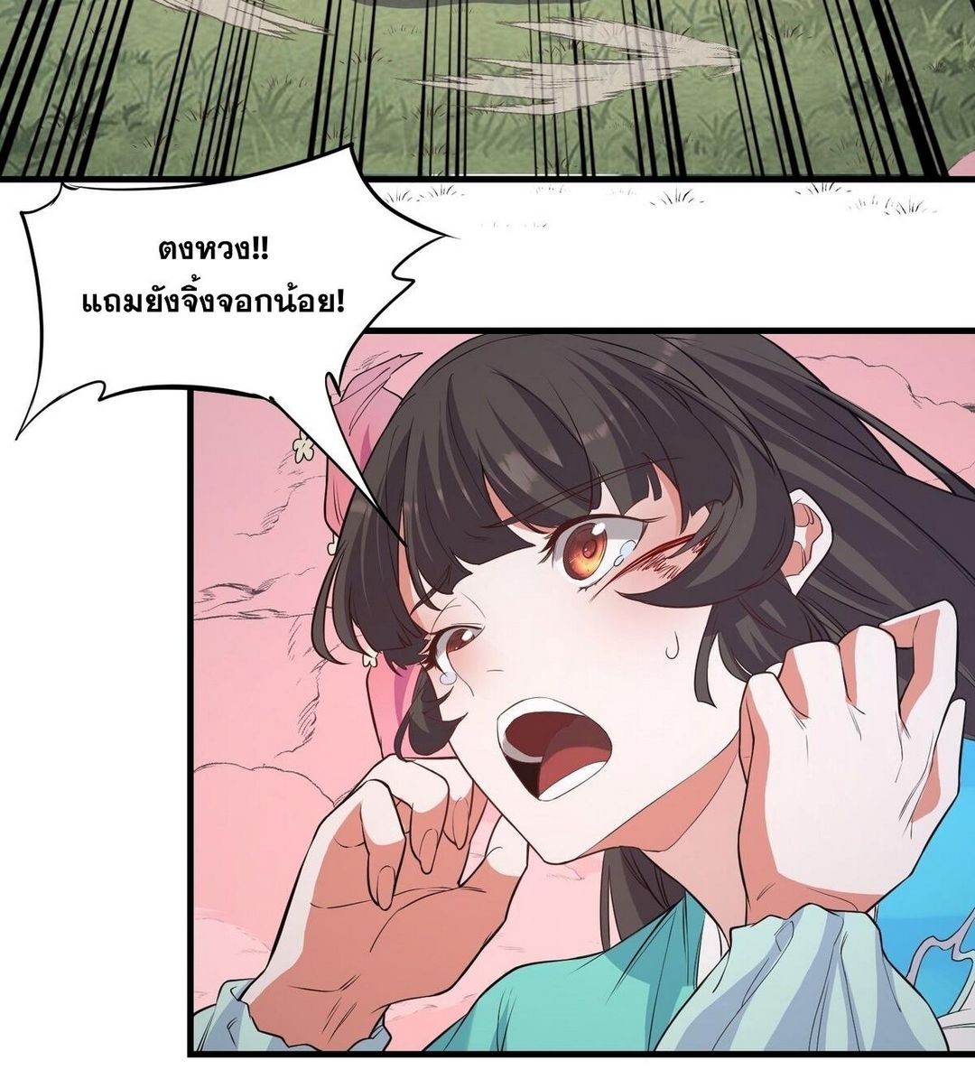 Surrounded By Monsters I Found A Little Witch ถูกปีศาจรายล้อม ข้าเก็บแม่มดน้อยขึ้นมา (ตัดจบ) ตอนที่ 28 หน้า 37