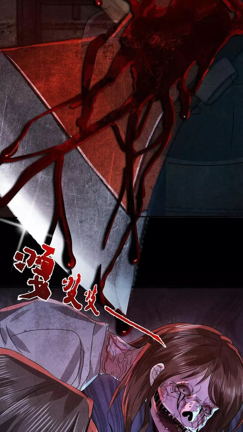 Overly Ferocious of Being Cautious ตอนที่ 17 หน้า 18