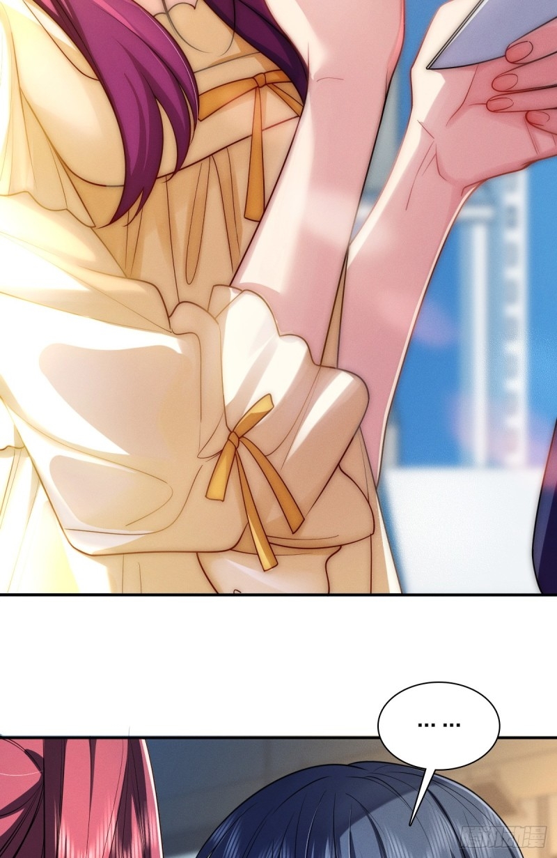 ช่วยทำตัวดีๆกับภรรยาของผมด้วย ตอนที่ 7 หน้า 17