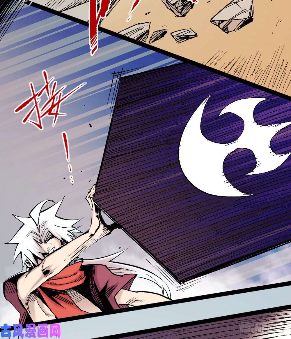 The doctor's Supremacy ตอนที่ 3 หน้า 13