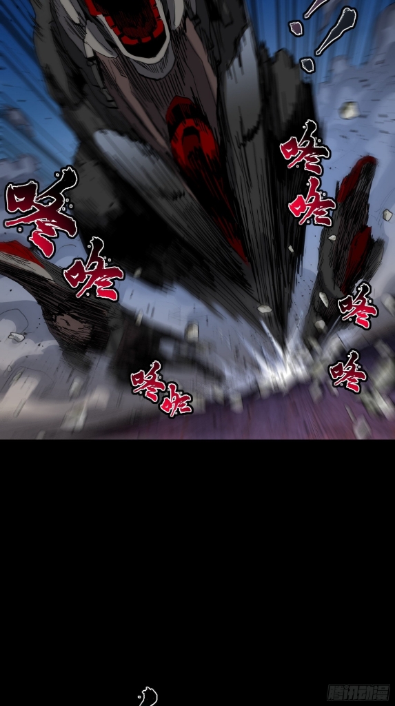 Legend of Star Genera ชนจีน ตอนที่ 41 หน้า 12