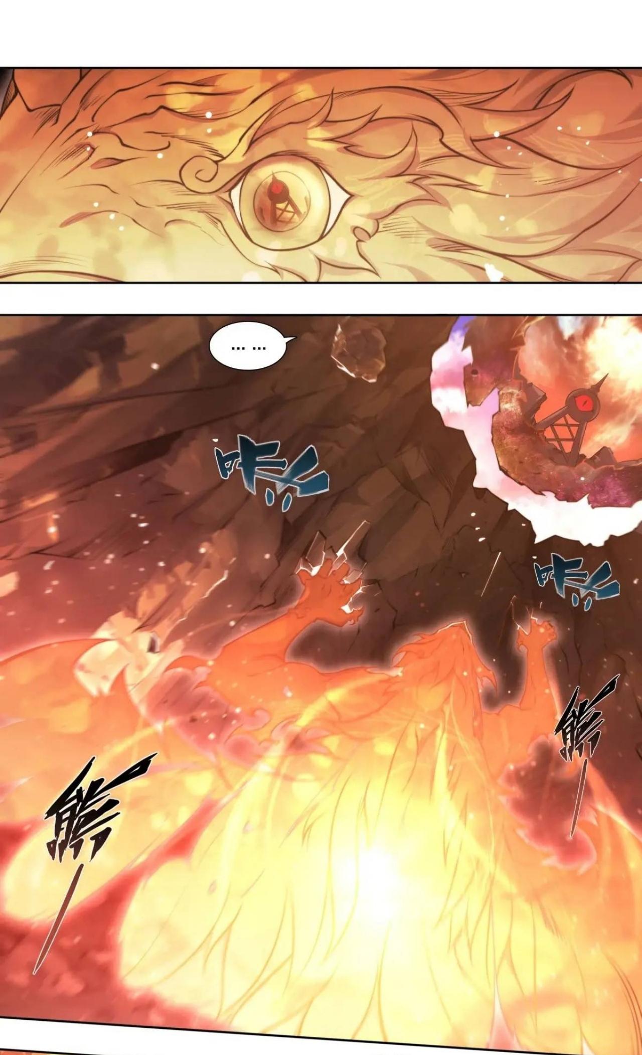 Apocalypse Forecast ตอนที่ 106 หน้า 2