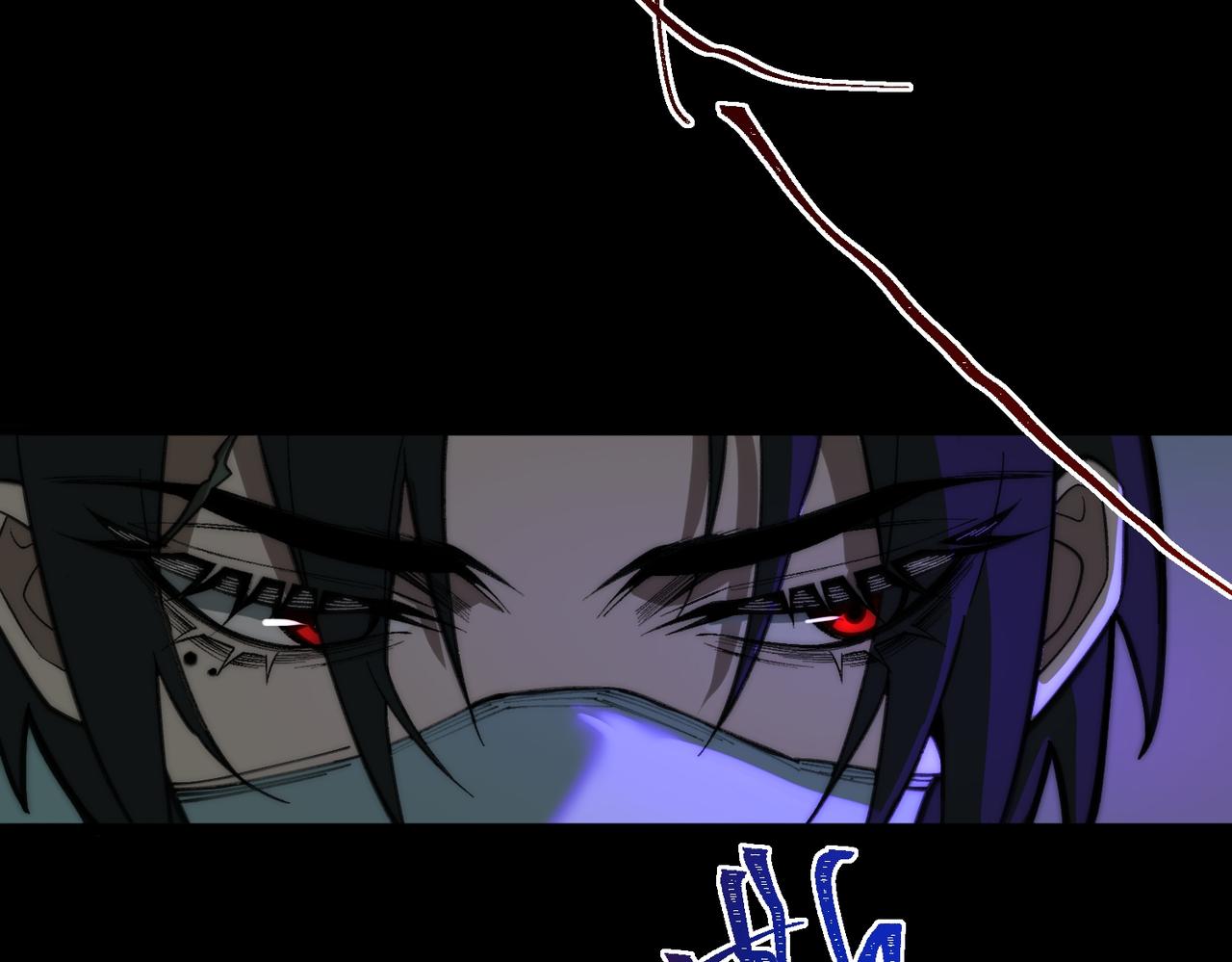 I created an Urban Legend ตอนที่ 43 หน้า 16