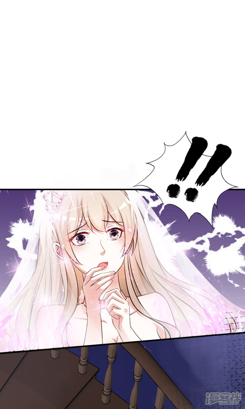 ราชาดอกไม้อมตะ ตอนที่ 32 หน้า 36