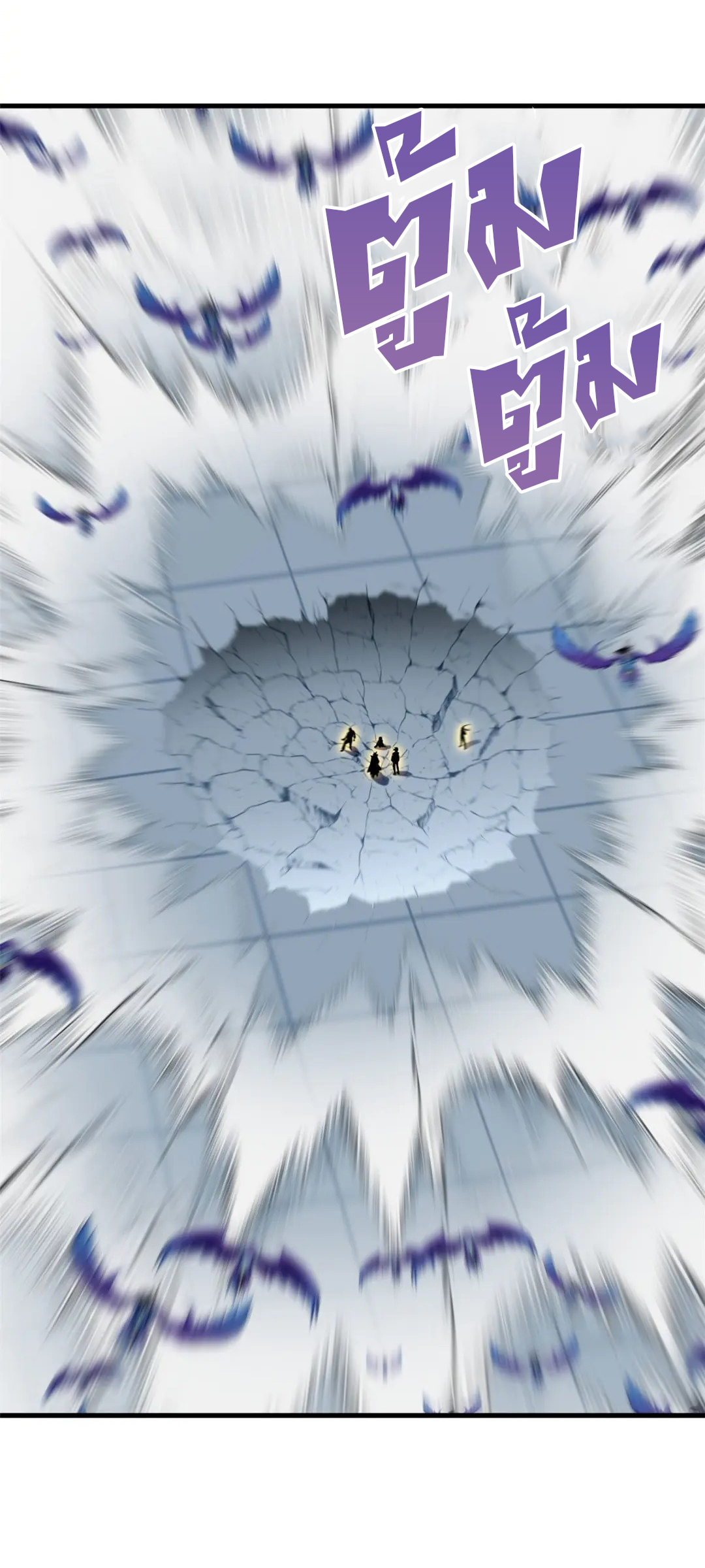 โคตรเทพร้านสัตว์อสูร ตอนที่ 102 หน้า 27