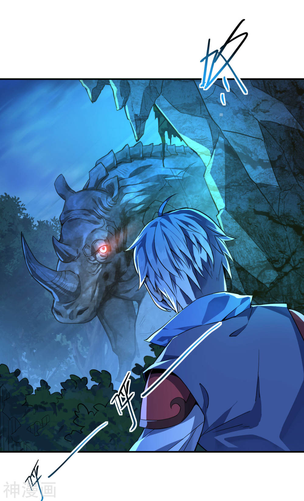 Martial Emperor ตอนที่ 9 หน้า 4