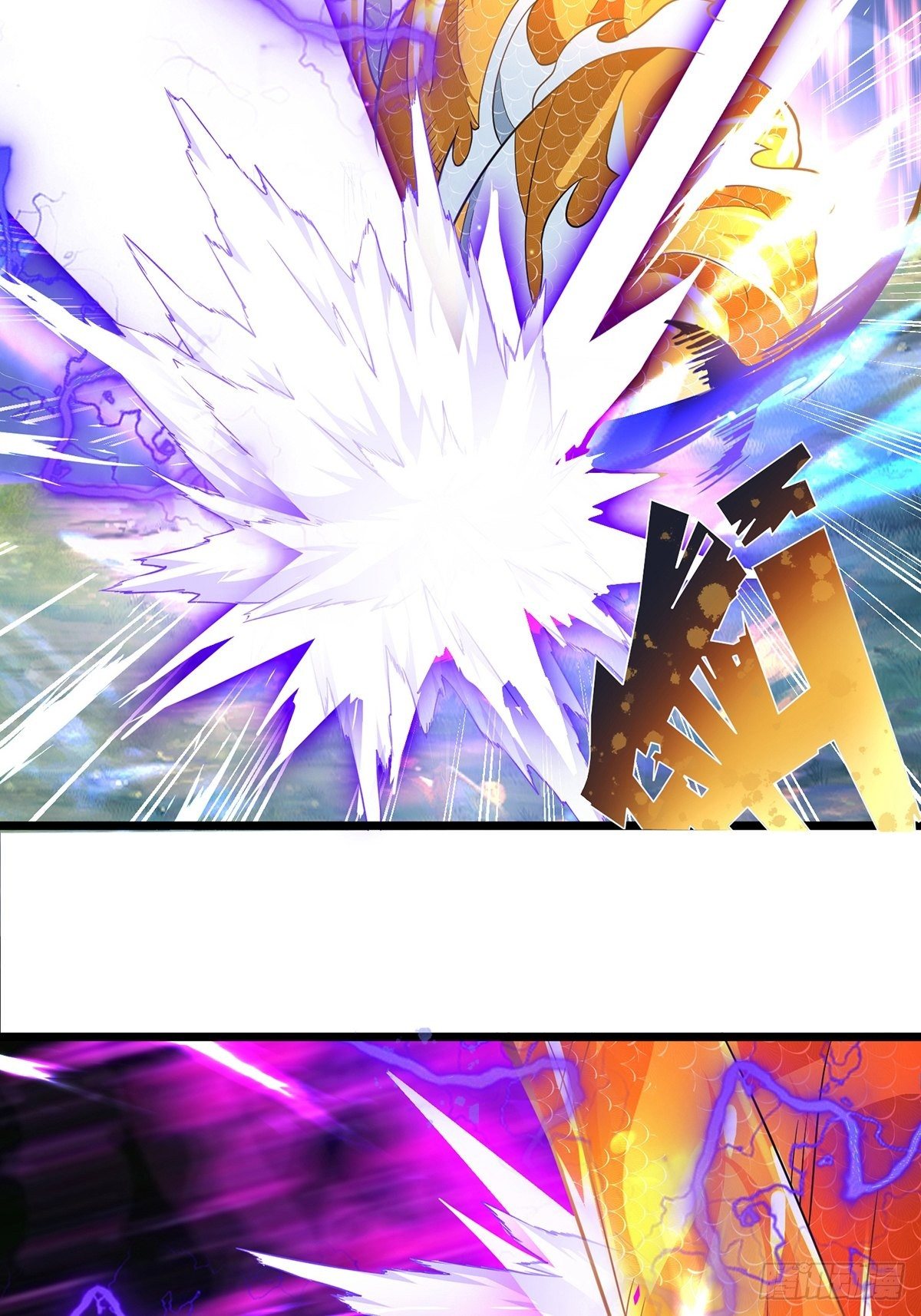 เทพกระบี่มรณะ (ชนจีน) ตอนที่ 55 หน้า 39