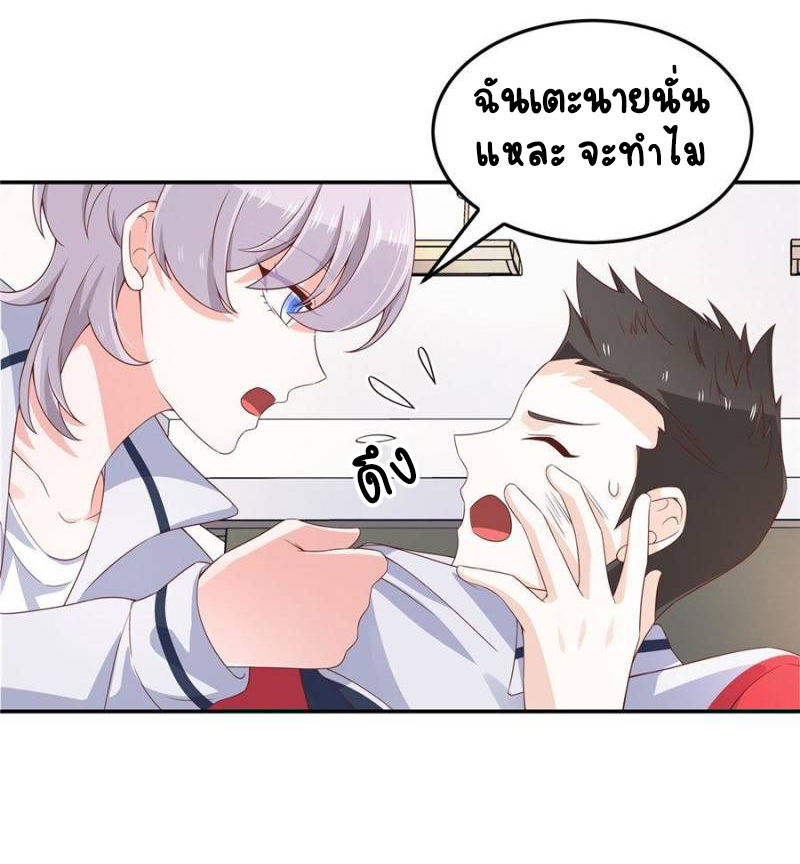 เจ้าชายโรงเรียนแห่งชาติเป็นเด็กผู้หญิง ตอนที่ 42 หน้า 3