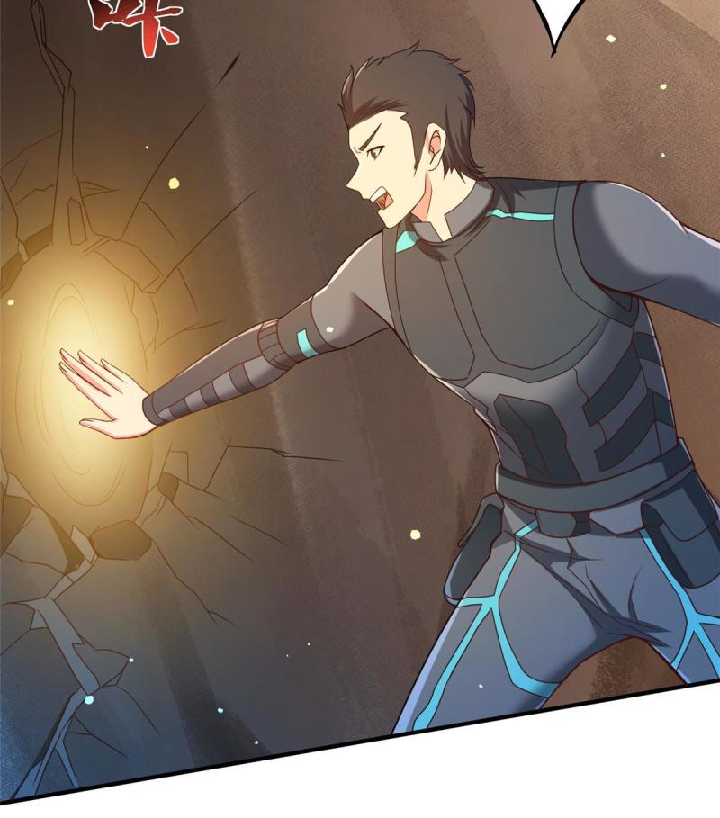 การหวนคืนของจักรพรรดิอมตะผู้ยิ่งใหญ่ ตอนที่ 8 หน้า 13