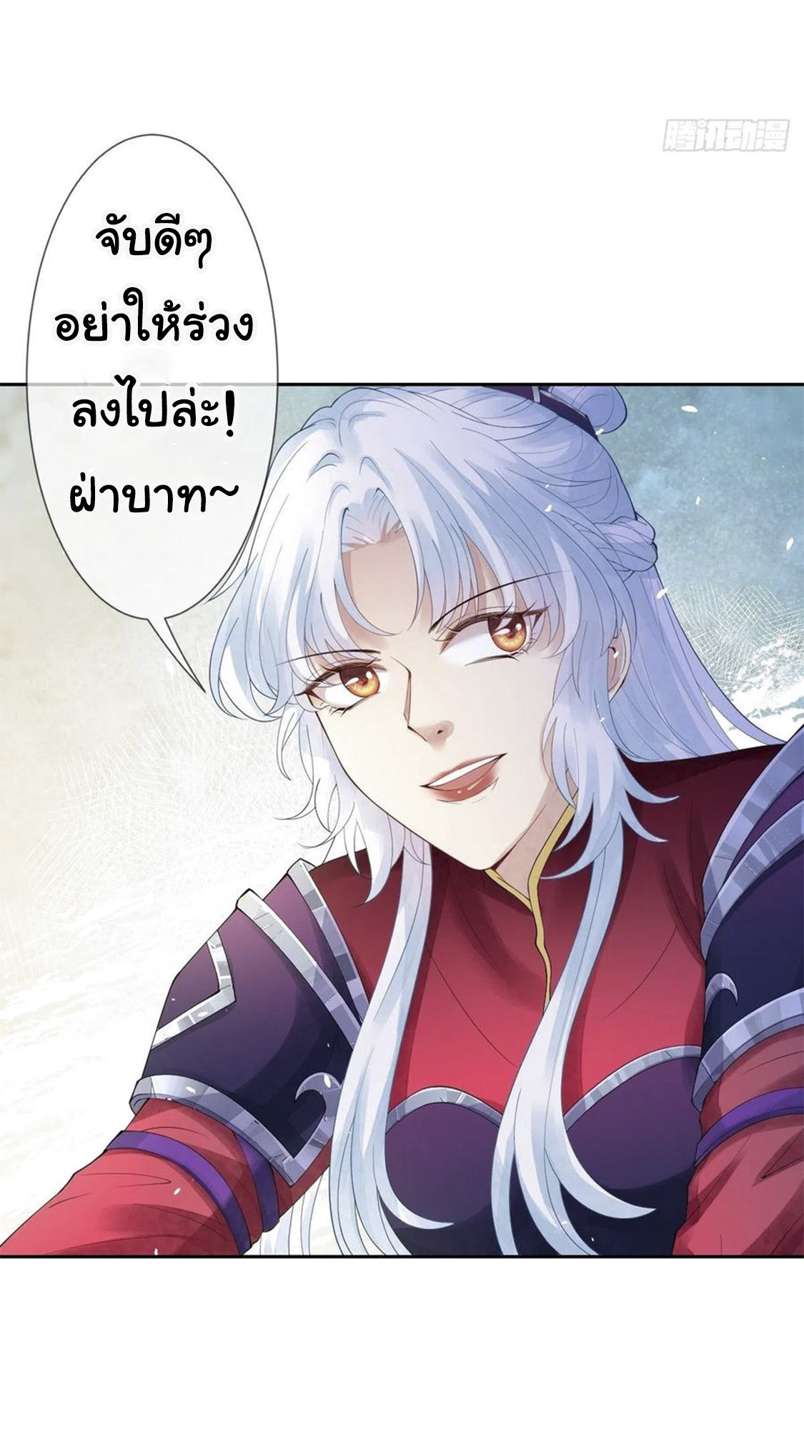 จักรพรรดินีสงคราม เกิดใหม่ในโลกซอมบี้ (Empress of the last days) จบ ตอนที่ 10 หน้า 6