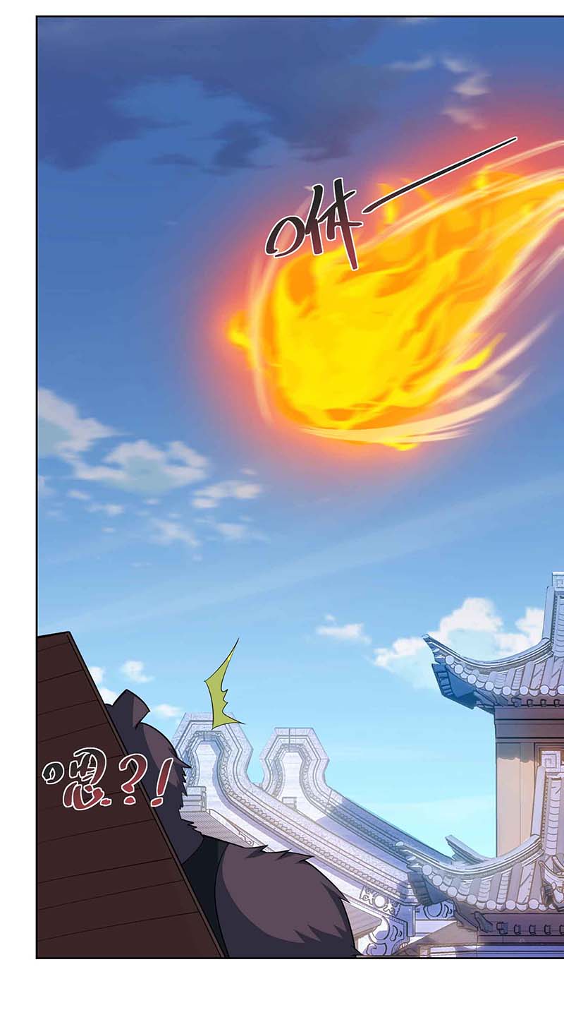 จักรพรรดิ 80,000 ปี ตอนที่ 104 หน้า 23