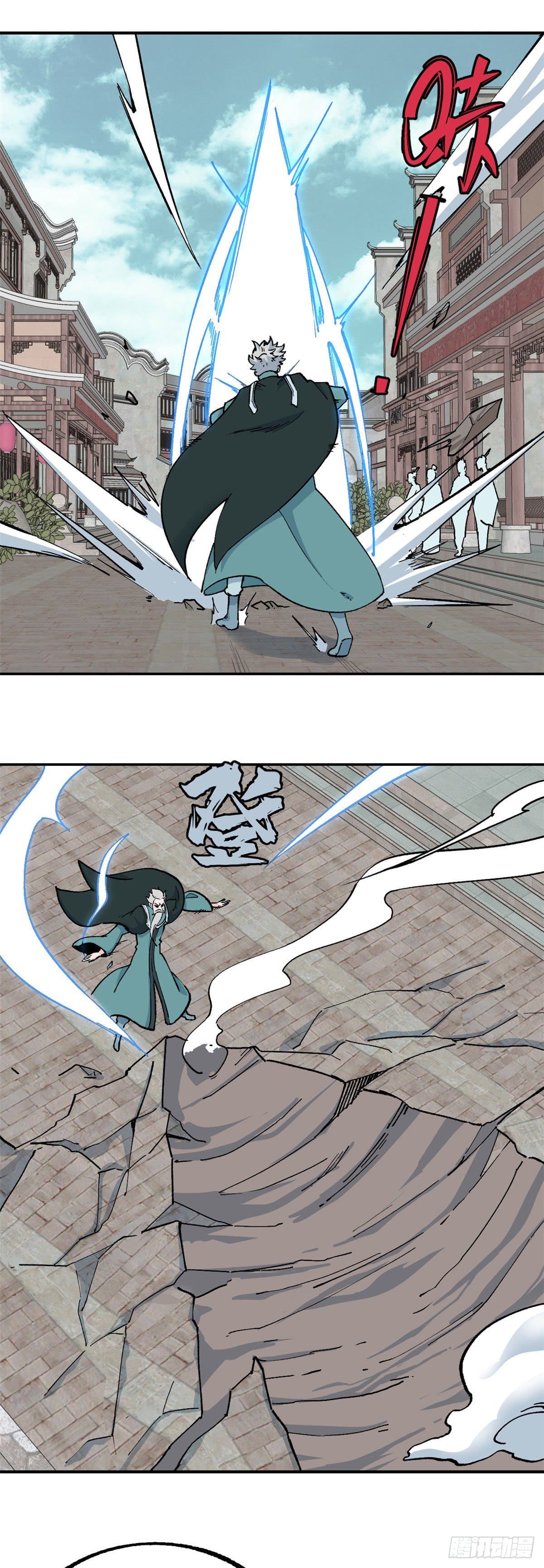 นิกายที่แข็งแกร่งที่สุด (ทันจีน) ตอนที่ 11 หน้า 2