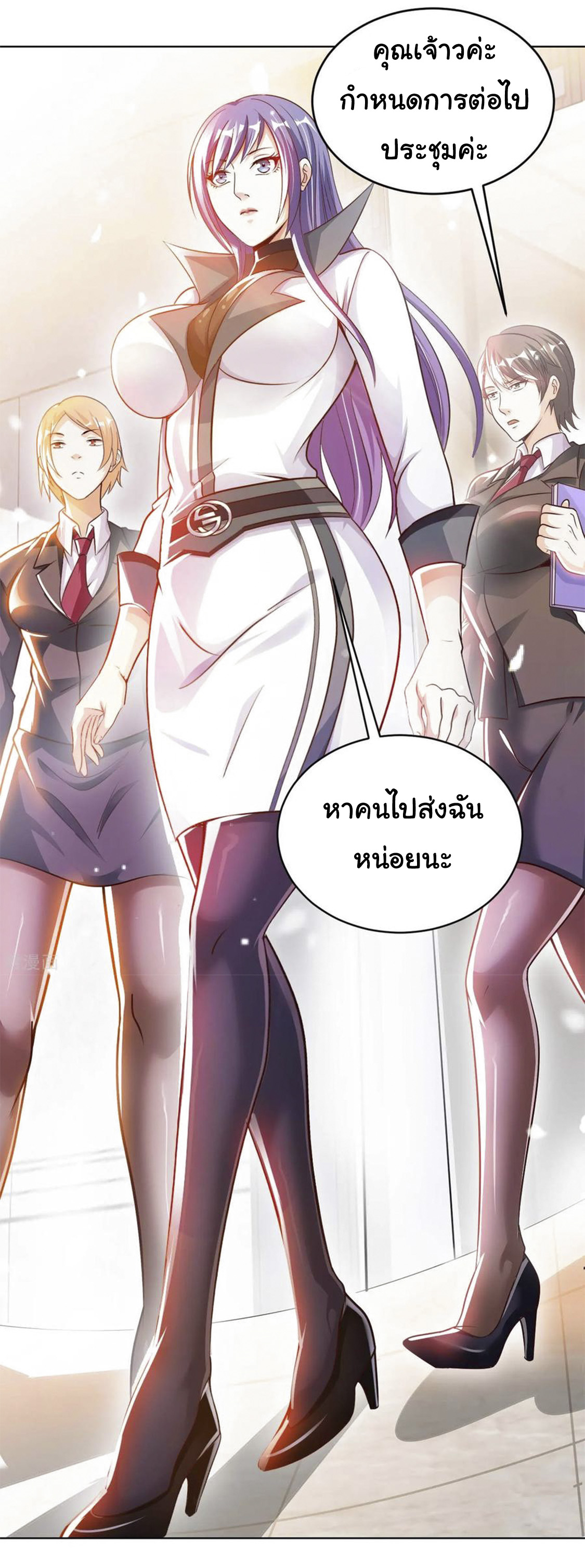 อาจารย์ของผม โคตรจะเทพ (My Master Is A God Of Cultivators) จบ ตอนที่ 5 หน้า 38