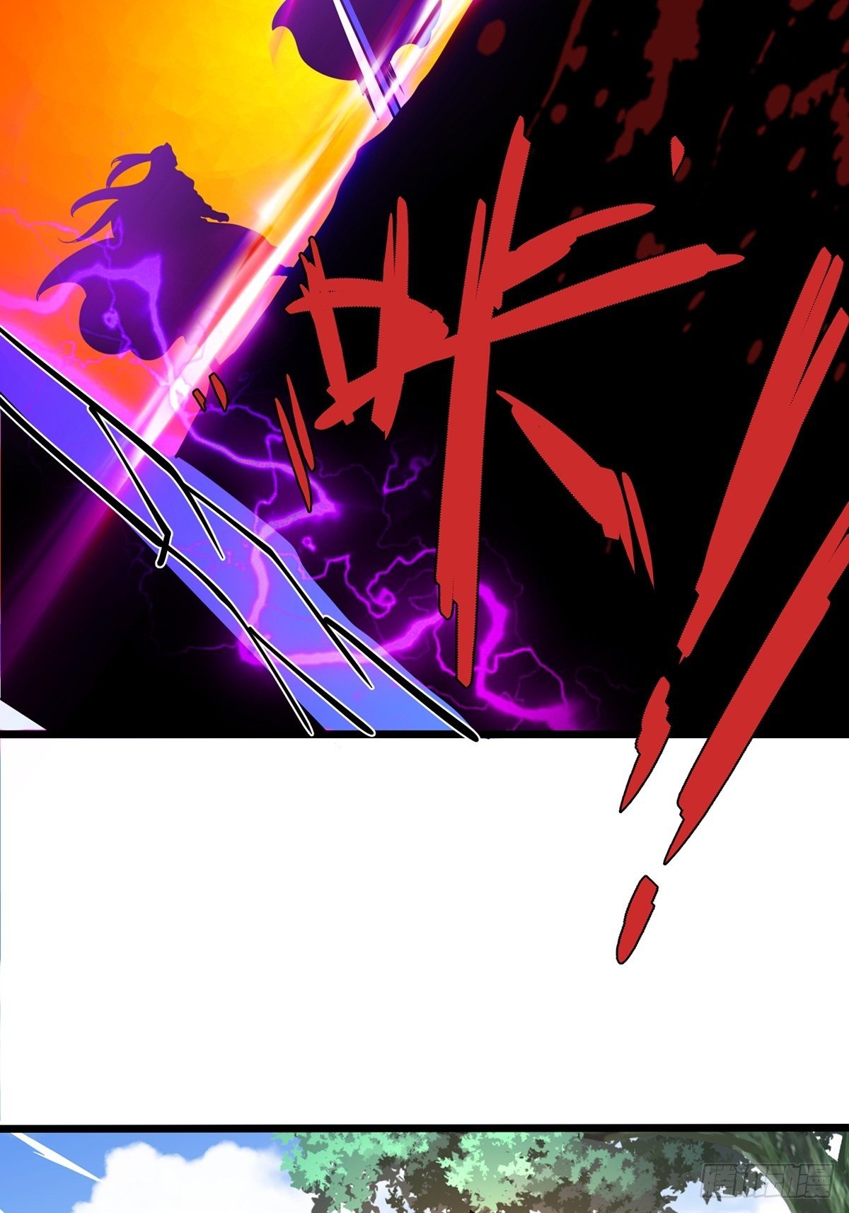 เทพกระบี่มรณะ (ชนจีน) ตอนที่ 57 หน้า 39