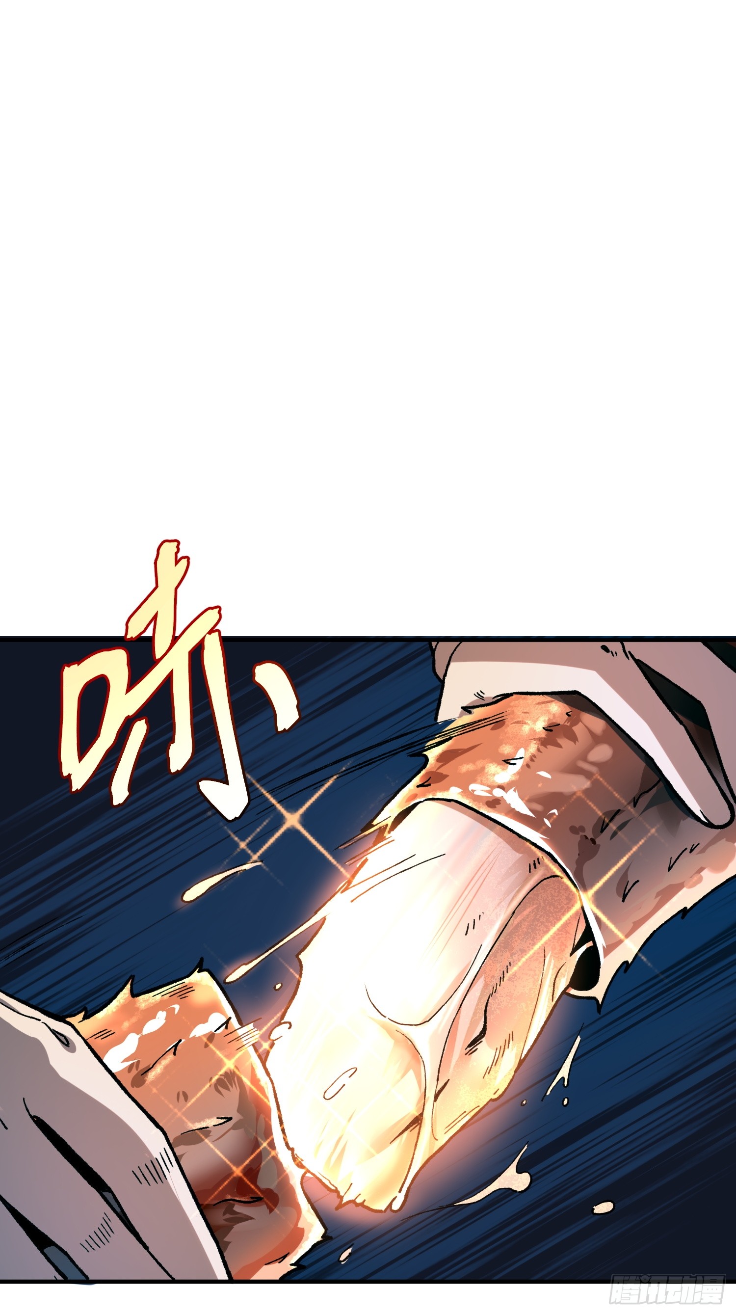 เริ่มต้นสู่การเป็นเทพวานรแห่งสายน้ำ ตอนที่ 15 หน้า 4