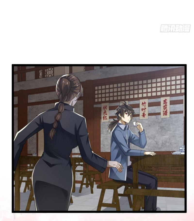 THE FIRST ORDER ตอนที่ 250 หน้า 18