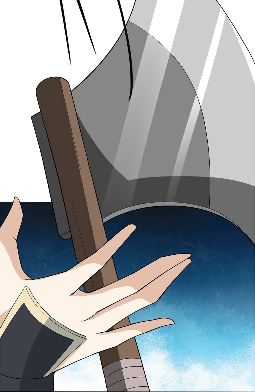 Being a Teacher is Invincible in World ตอนที่ 83 หน้า 42