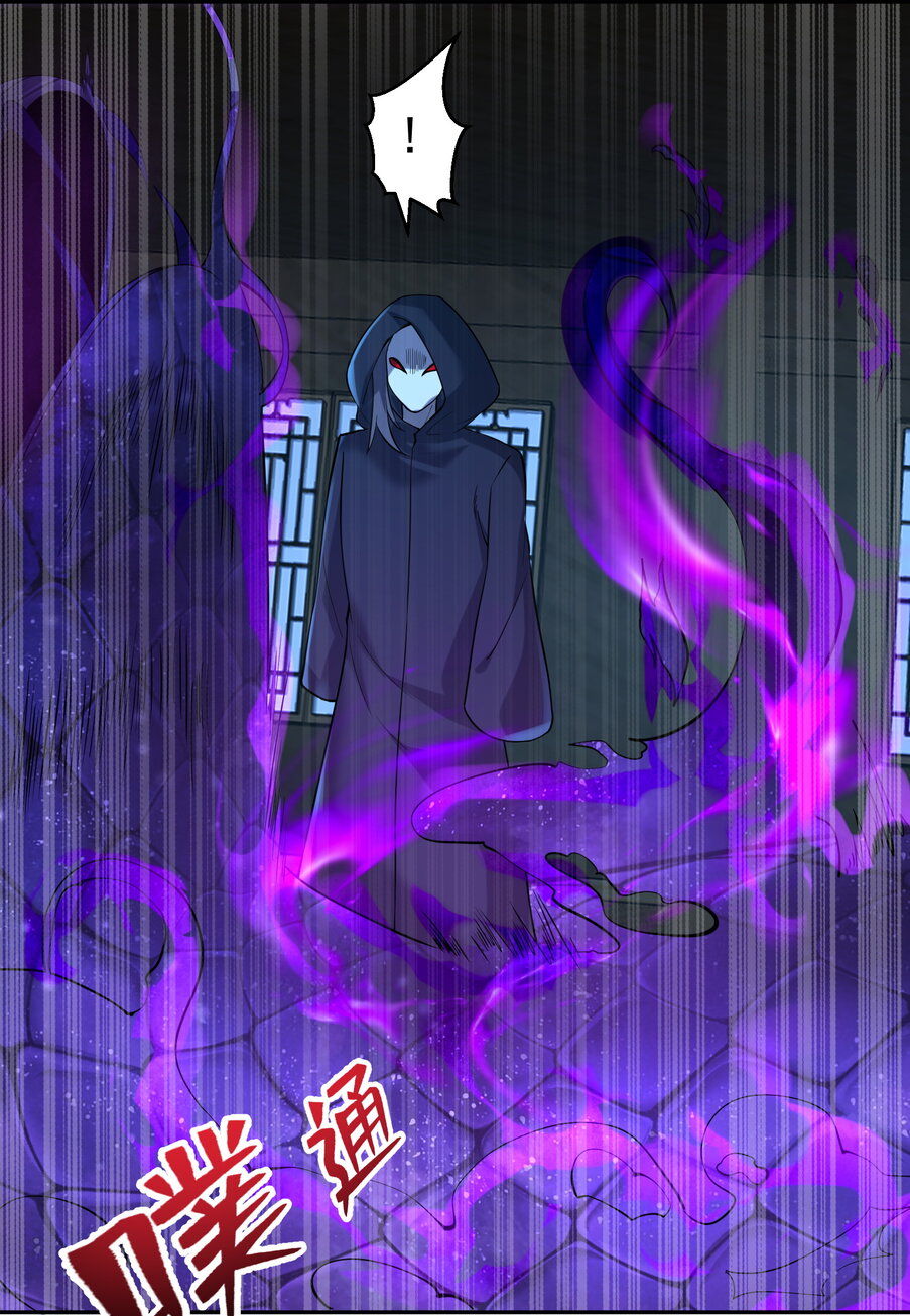 สัญญาระดับเทพ : เริ่มต้นที่แมวเหมียว ตอนที่ 9 หน้า 19