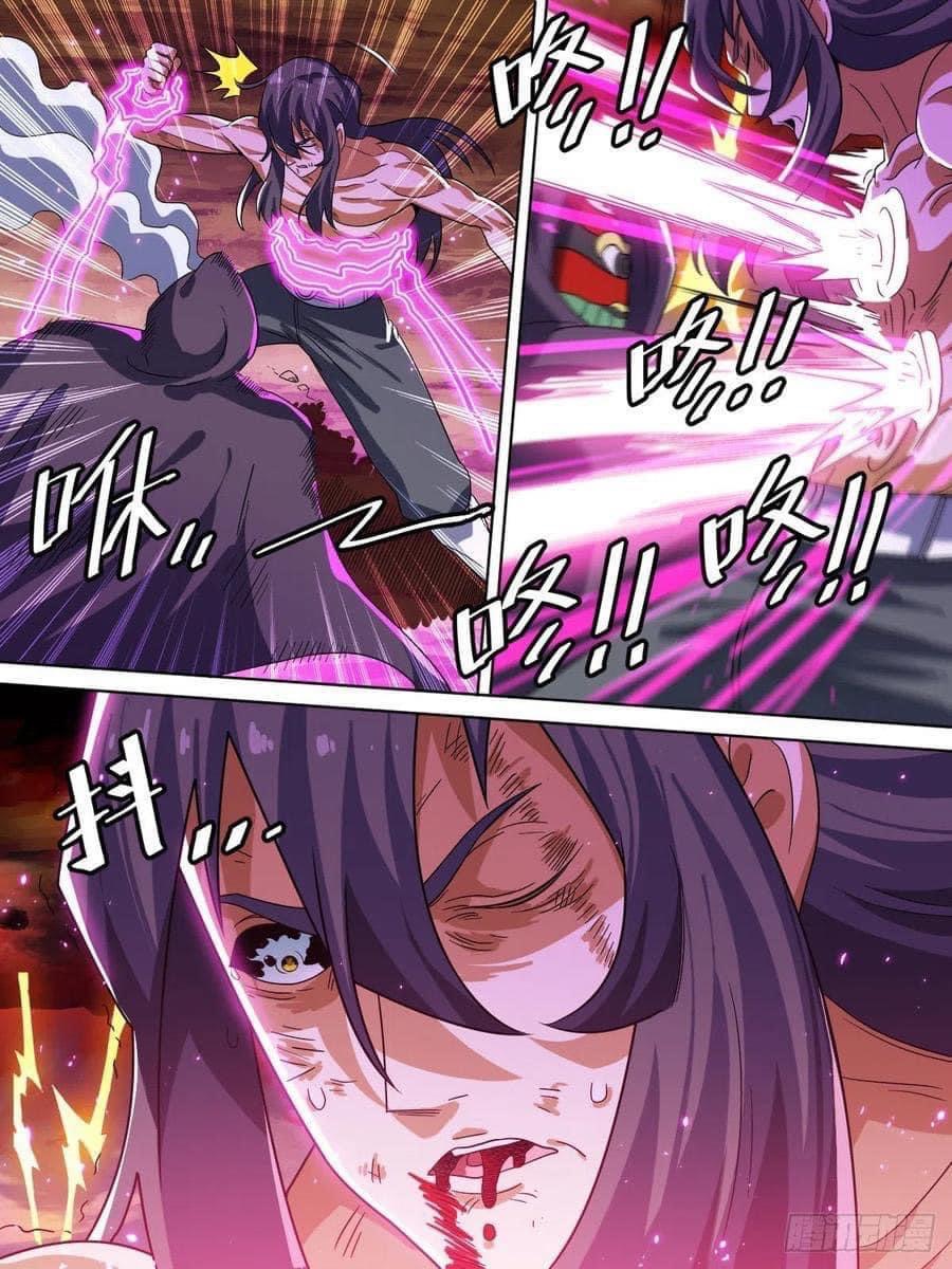 I am God ข้าคือเทพเจ้า เกิดไหม่ ตอนที่ 3 หน้า 11