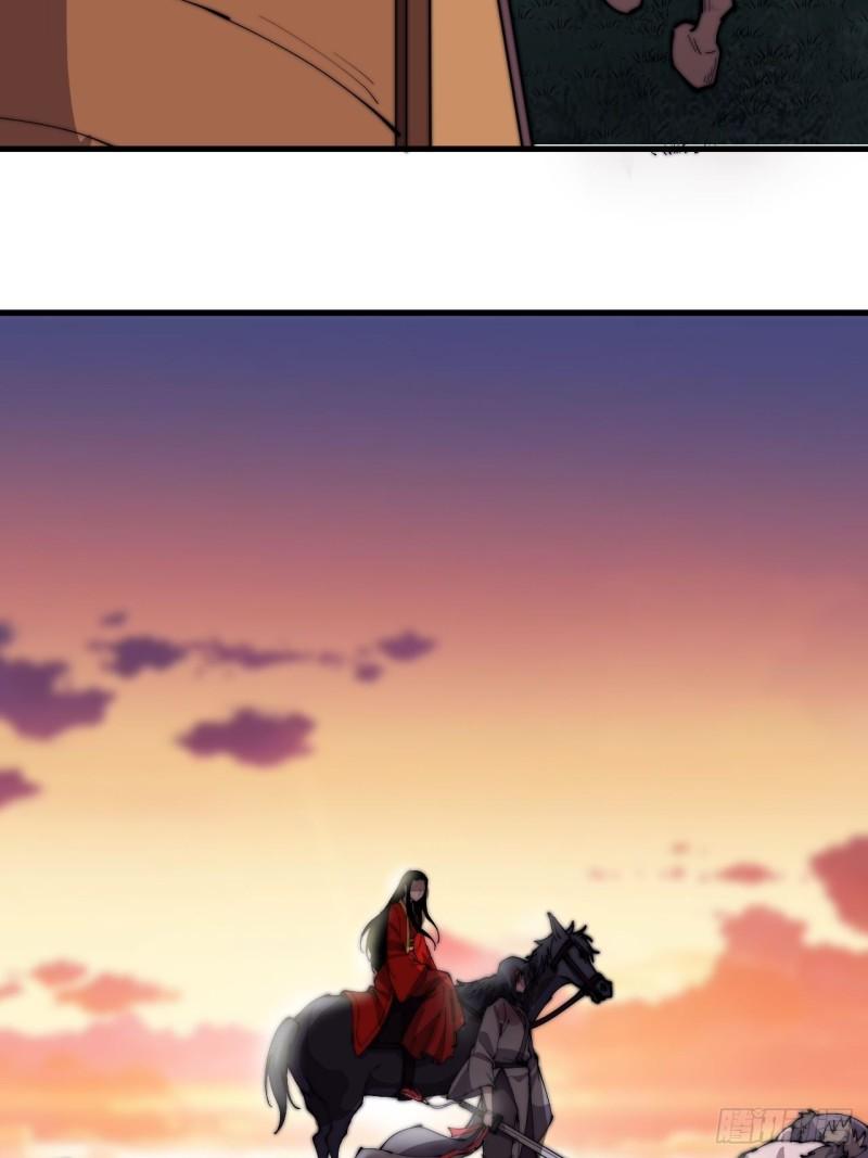 Starting a Mountain ตอนที่ 249 หน้า 7