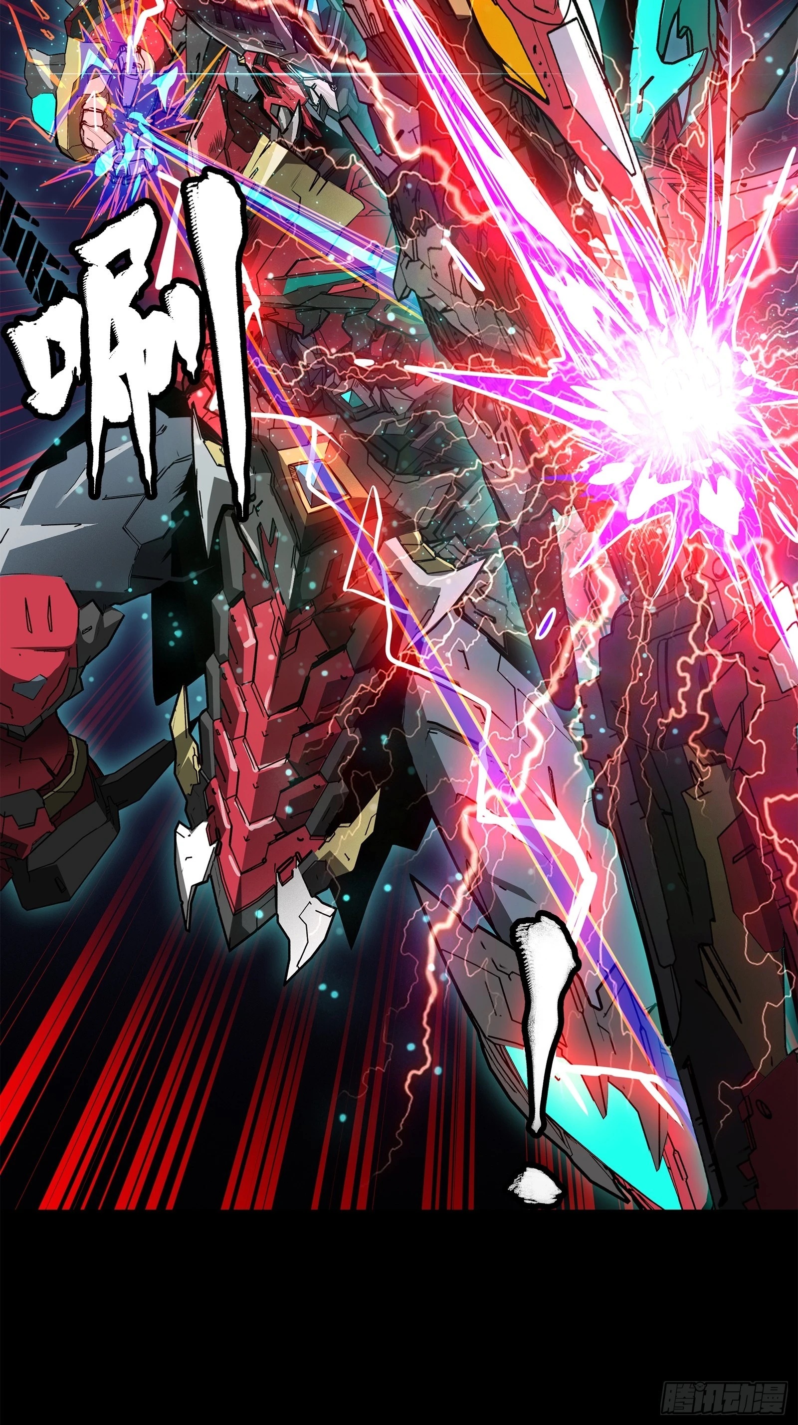 Legend of Star Genera ชนจีน ตอนที่ 78 หน้า 49