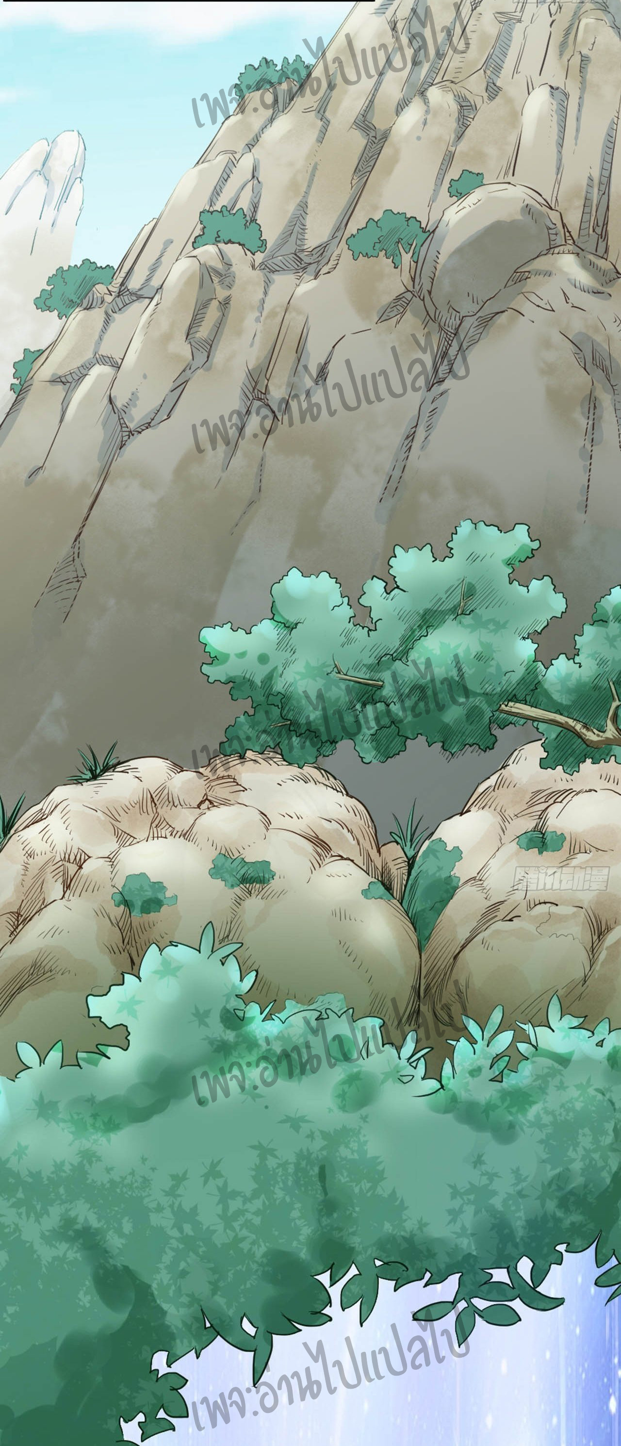 Valkyrie Supreme ตอนที่ 1 หน้า 22