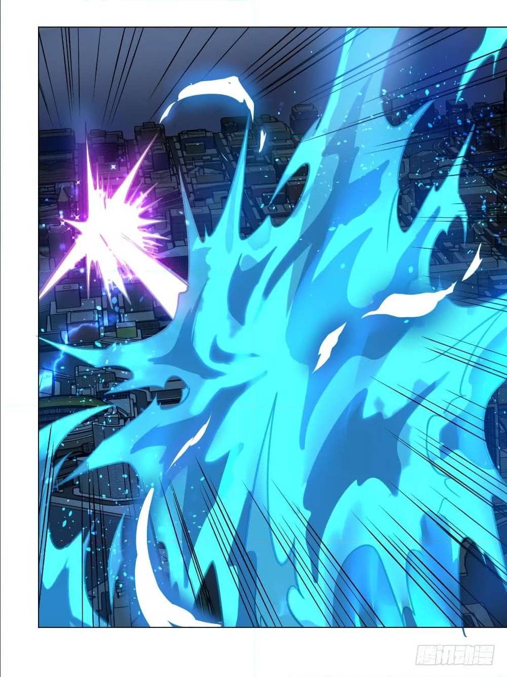 List of villains ตอนที่ 57 หน้า 31