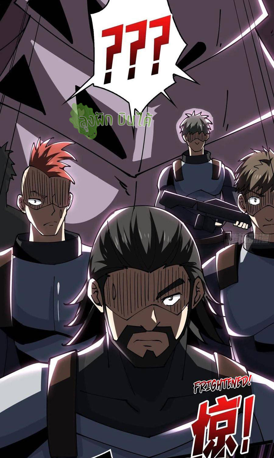 (ชนจีน) IT STARTS WITH A KINGPIN ACCOUNT - จุติจอมราชัน ตอนที่ 93 หน้า 35