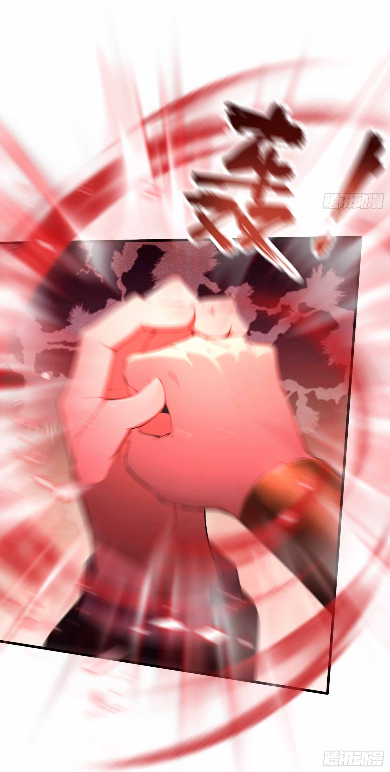 ฉันไม่อยากเป็นอาจารย์เลยจริงๆ ตอนที่ 14 หน้า 14