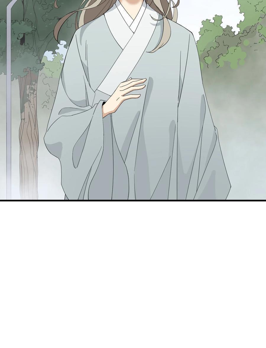 Immortal god of the world (เทพเซียนอมตะเเห่งนคร) ตอนที่ 5 หน้า 2