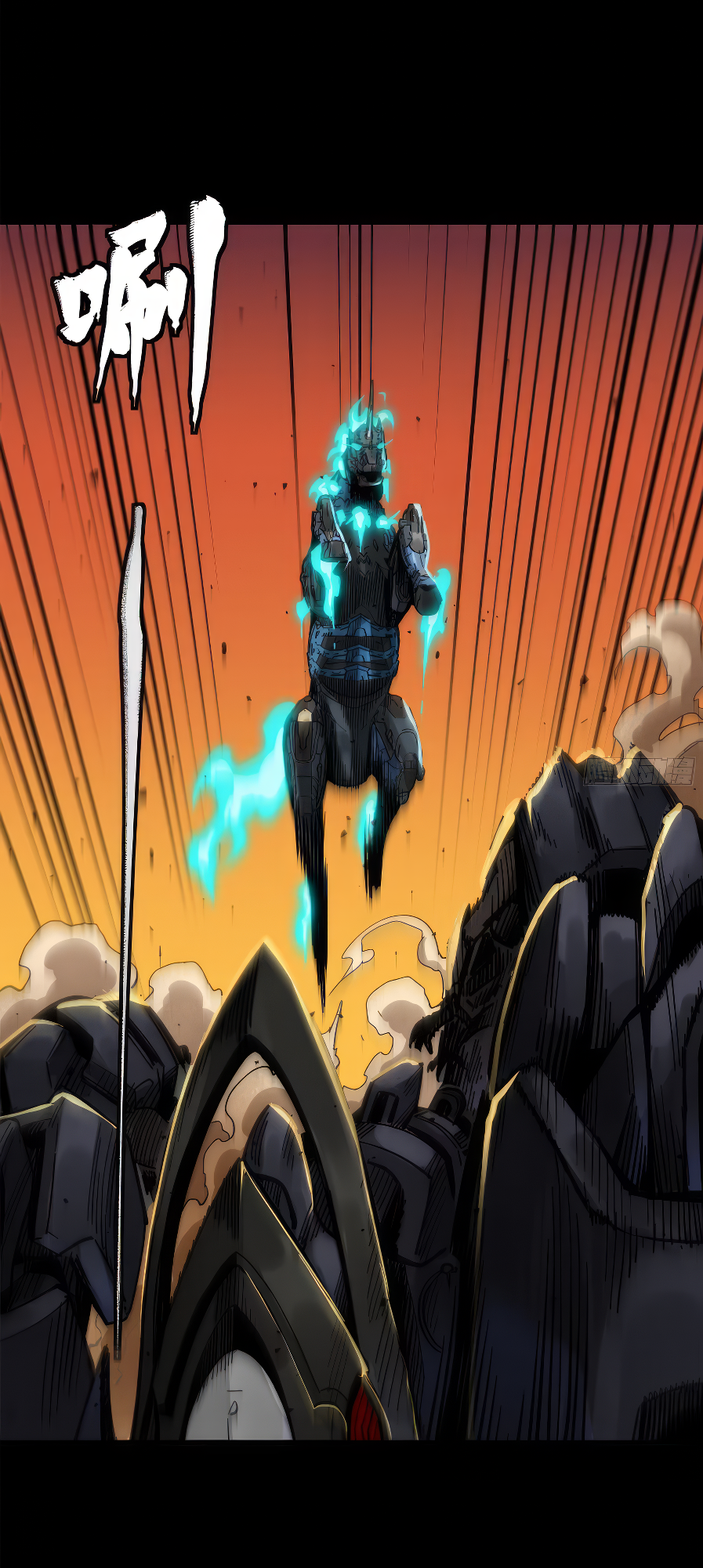 Legend of Star Genera ชนจีน ตอนที่ 175 หน้า 56