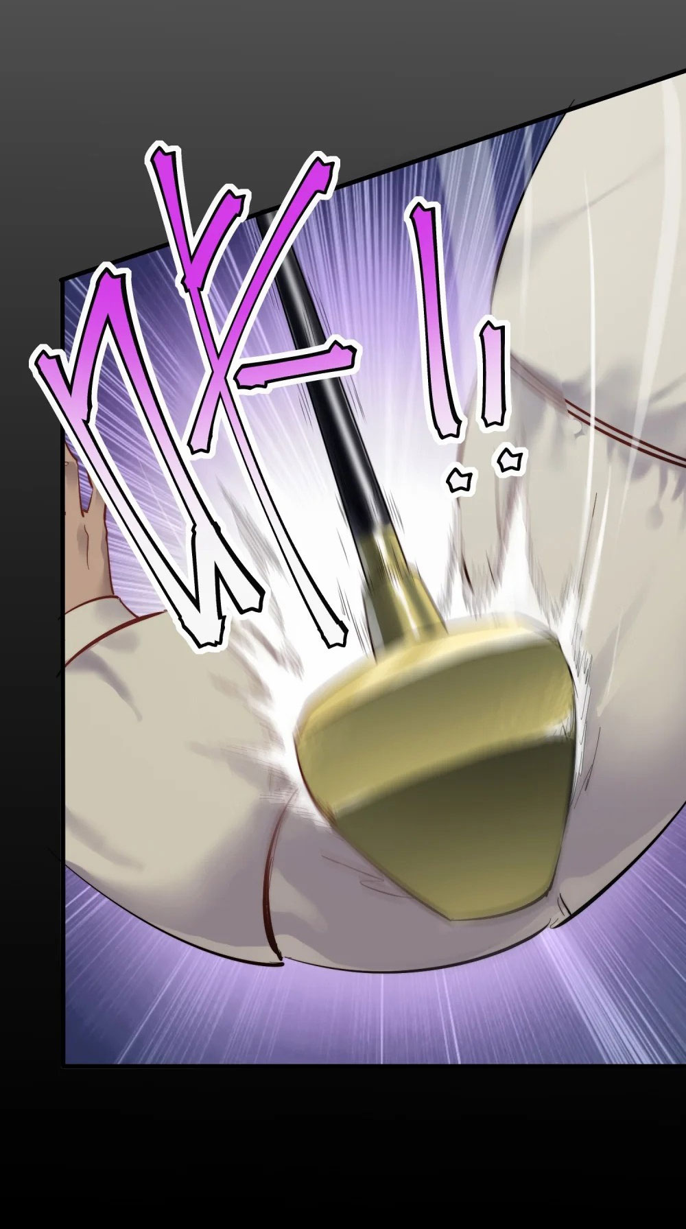 ราชาเหมันต์ ตอนที่ 1 หน้า 101