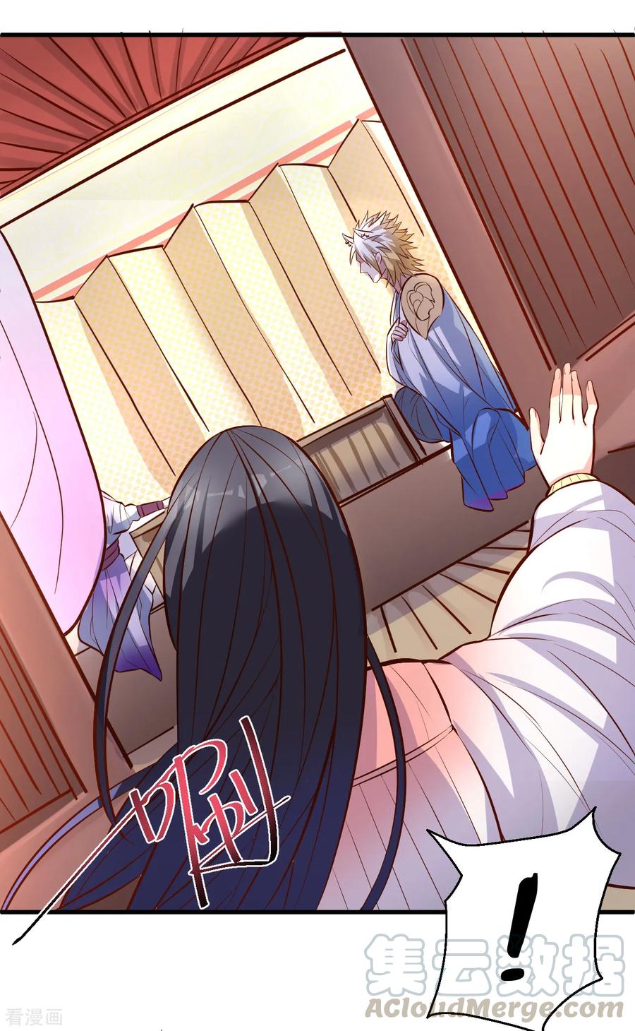 The Strongest Golden Kidney System ตอนที่ 34 หน้า 18