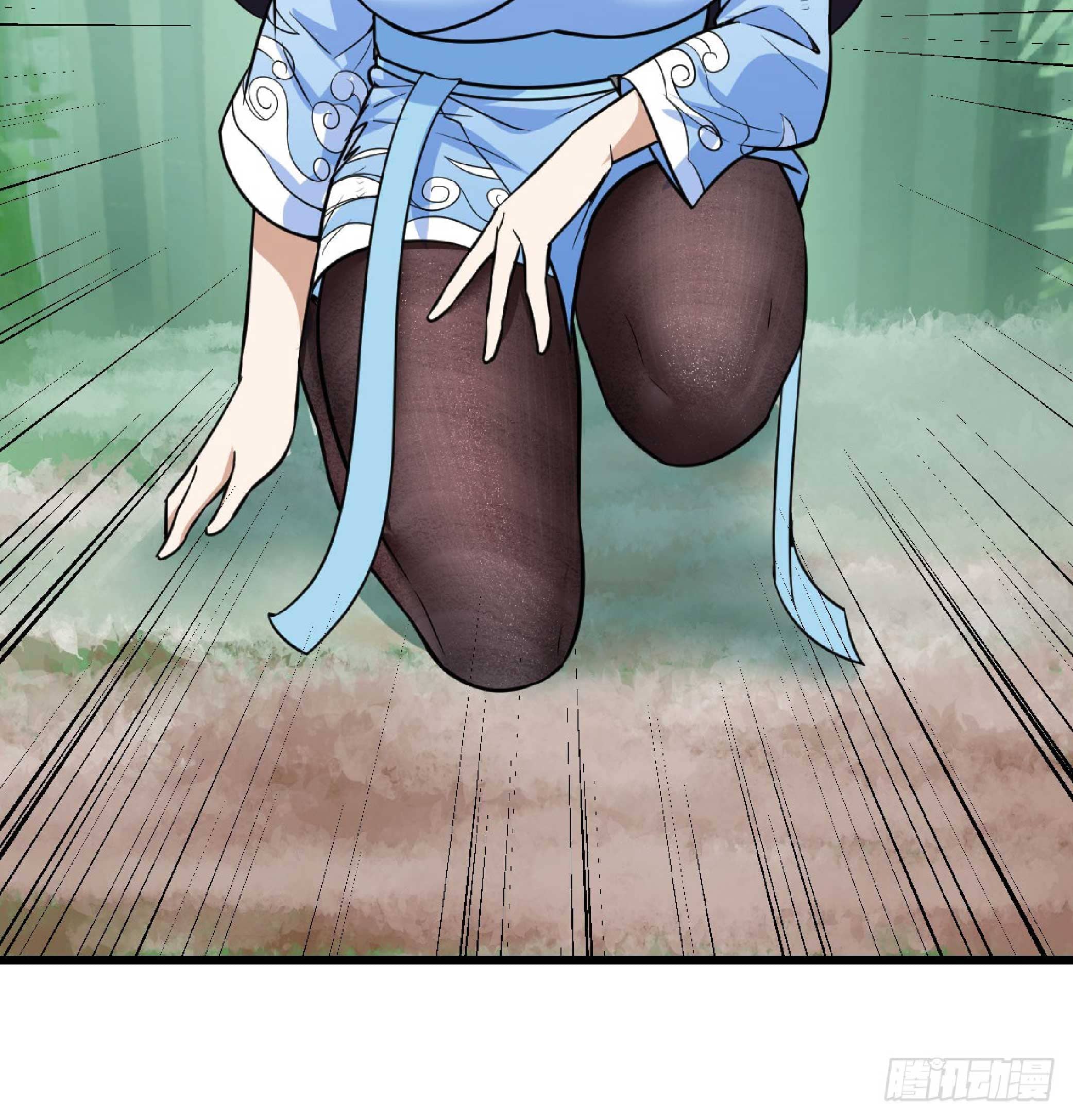 จู่ๆวิชาฟื้นฟูก็ไร้เทียมทานซะงั้น ! ตอนที่ 5 หน้า 52