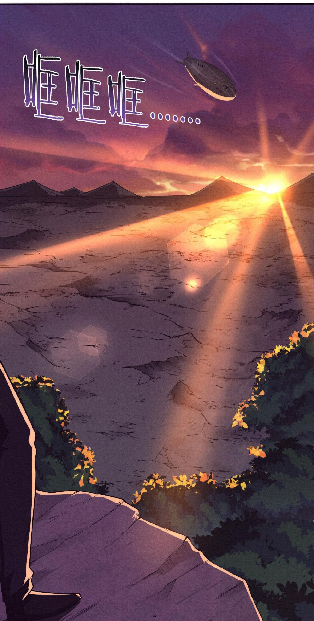 the frenzy of evolution การวิวัฒนาการที่บ้าคลั่ง ตอนที่ 139 หน้า 26